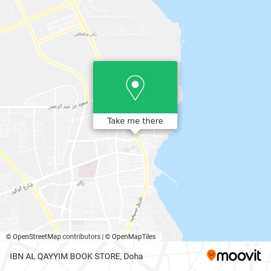 IBN AL QAYYIM BOOK STORE map
