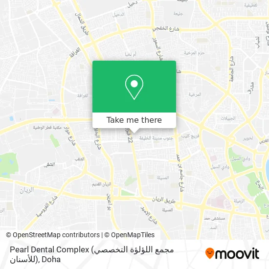 Pearl Dental Complex (مجمع اللؤلؤة التخصصي للأسنان) map
