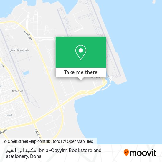 مكتبة ابن القيم Ibn al-Qayyim Bookstore and stationery map