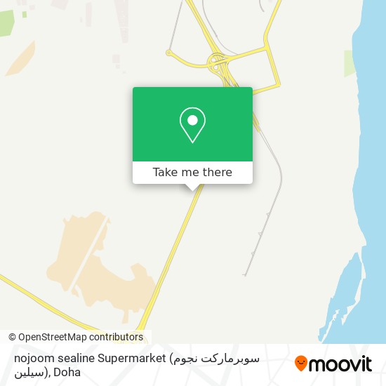 nojoom sealine Supermarket (سوبرماركت نجوم سيلين) map
