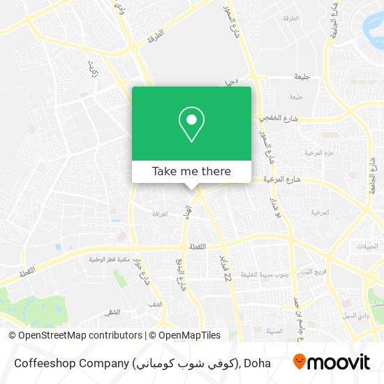 Coffeeshop Company (كوفي شوب كومباني) map