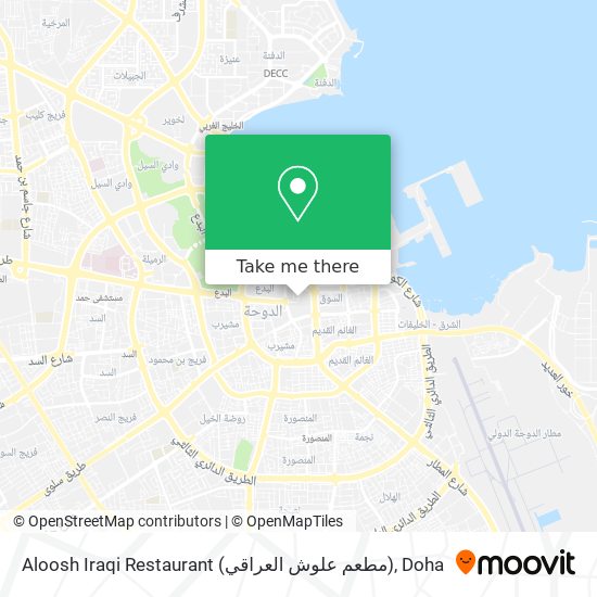 Aloosh Iraqi Restaurant (مطعم علوش العراقي) map