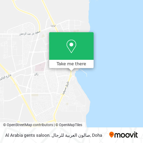 Al Arabia gents saloon.     صالون العربية للرجال map