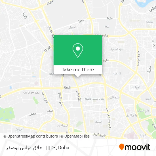 حلاق ميلس بوصقر 🇶🇦🚿✂️ map