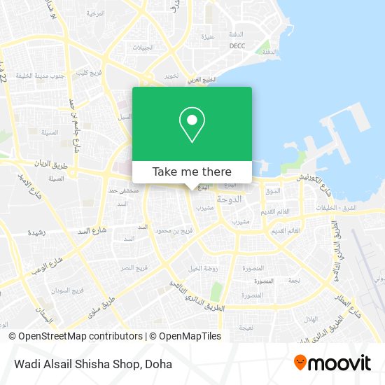 Wadi Alsail Shisha Shop map