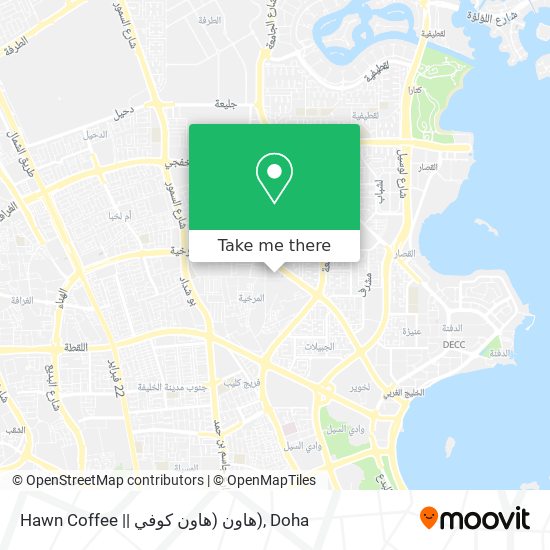Hawn Coffee || هاون (هاون كوفي) map