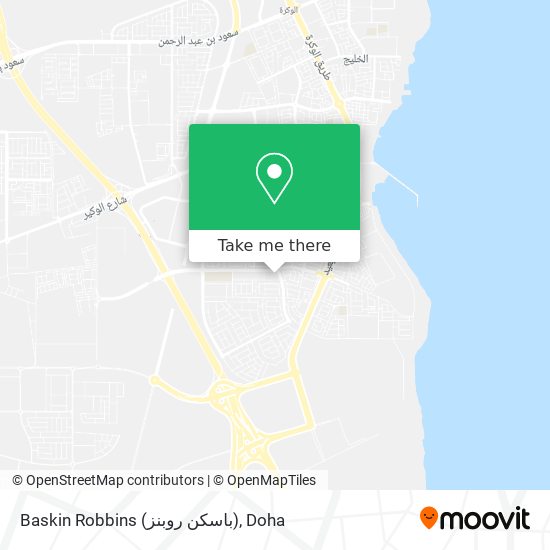 Baskin Robbins (باسكن روبنز) map