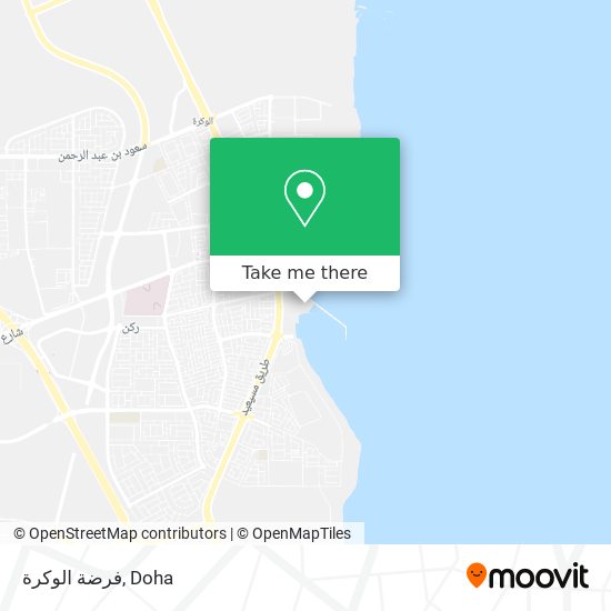 فرضة الوكرة map