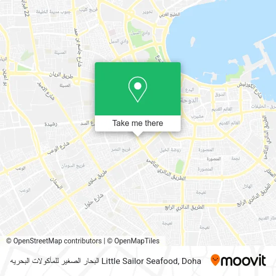 البحار الصغير للمأكولات البحريه Little Sailor Seafood map