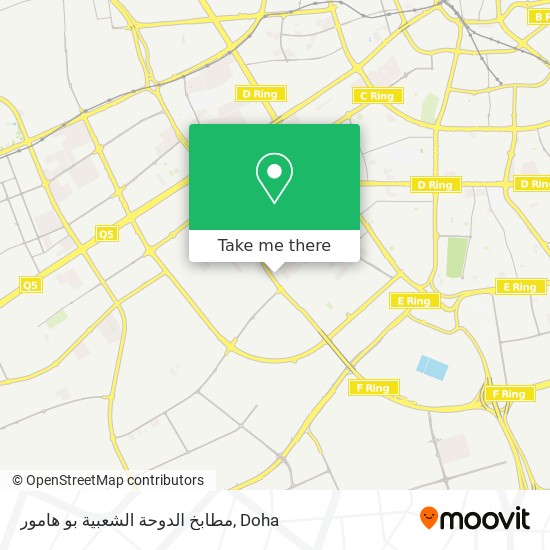 مطابخ الدوحة الشعبية بو هامور map