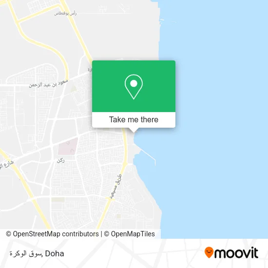 سوق الوكرة map