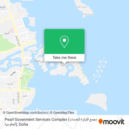Pearl Goverment Services Complex (مجمع اللؤلؤة للخدمات الحكومية) map