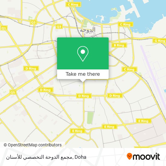 مجمع الدوحة التخصصي للأسنان map