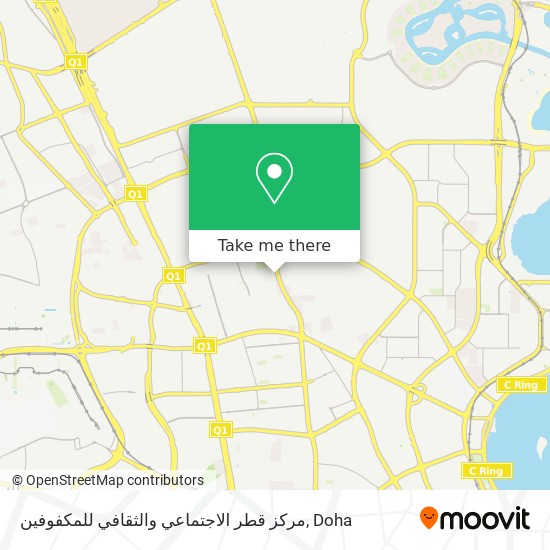 مركز قطر الاجتماعي والثقافي للمكفوفين map