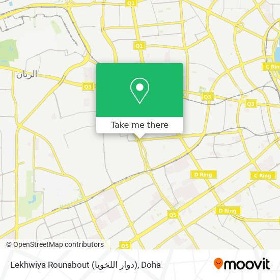 Lekhwiya Rounabout (دوار اللخويا) map