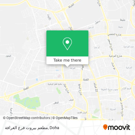 مطعم بيروت فرع الغرافة map