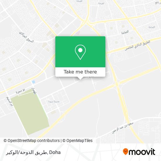 طريق الدوحة/الوكير map