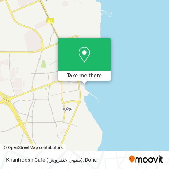 Khanfroosh Cafe (مقهى خنفروش) map