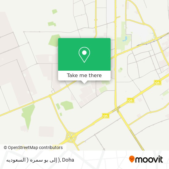 إلى بو سمره ( السعوديه ) map
