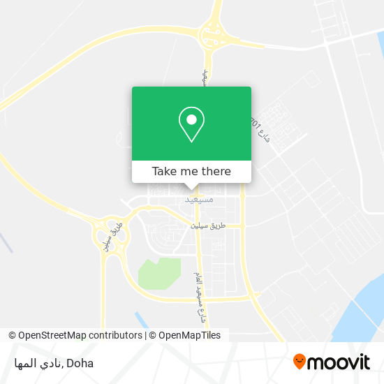 نادي المها map