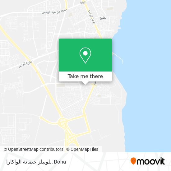 بلوبيلز حضانة الواكارا map