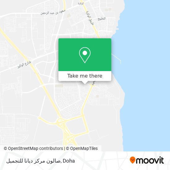 صالون مركز ديانا للتجميل map