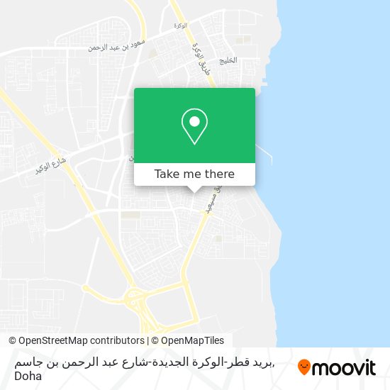 بريد قطر-الوكرة الجديدة-شارع عبد الرحمن بن جاسم map