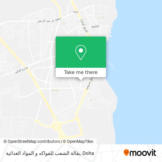 بقالة الشعب للفواكه و المواد الغذائية map