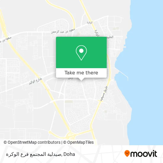 صيدلية المجتمع فرع الوكرة map