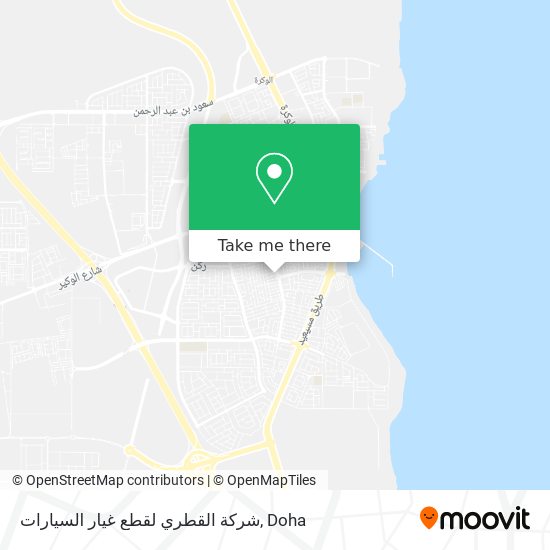 شركة القطري لقطع غيار السيارات map