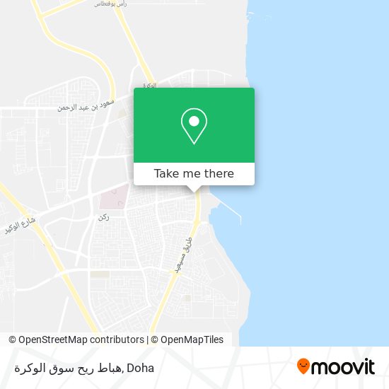 هباط ريح سوق الوكرة map