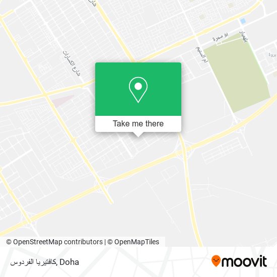 كافتيريا الفردوس map
