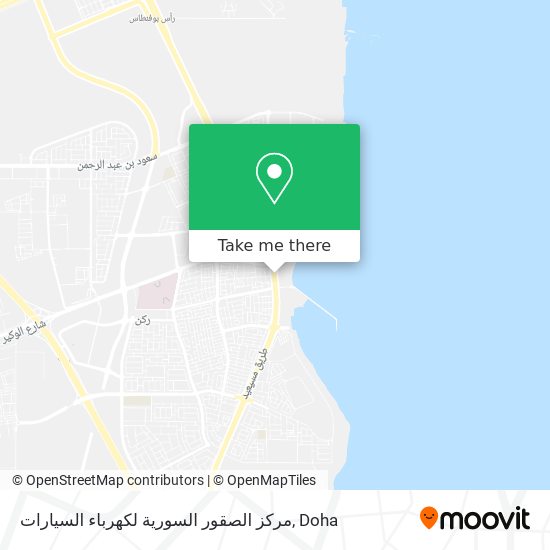 مركز الصقور السورية لكهرباء السيارات map