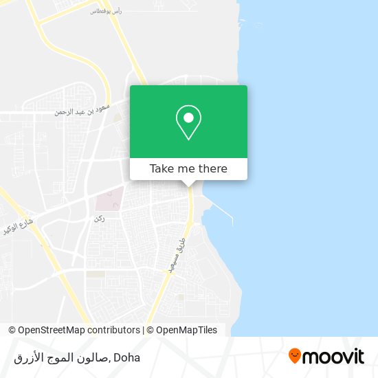 صالون الموج الأزرق map