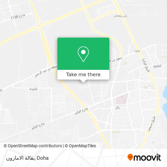 بقالة الامازون map