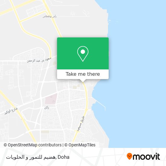 هضيم للتمور و الحلويات map