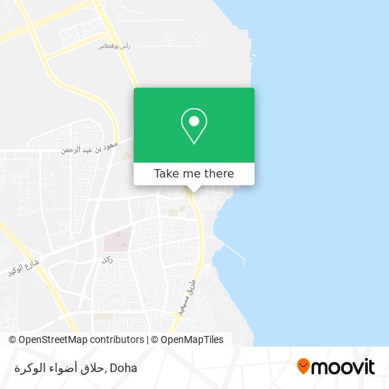 حلاق أضواء الوكرة map