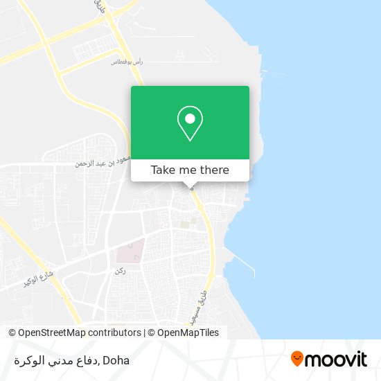 دفاع مدني الوكرة map