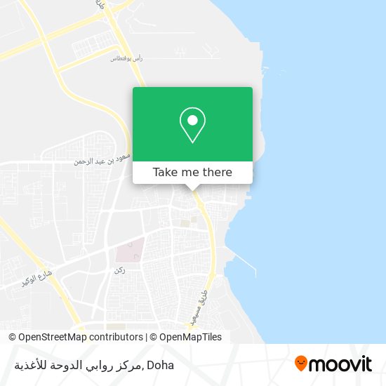 مركز روابي الدوحة للأغذية map