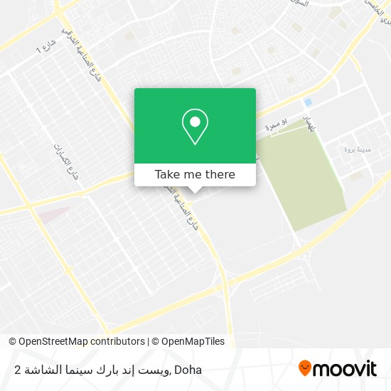 ويست إند بارك سينما الشاشة 2 map