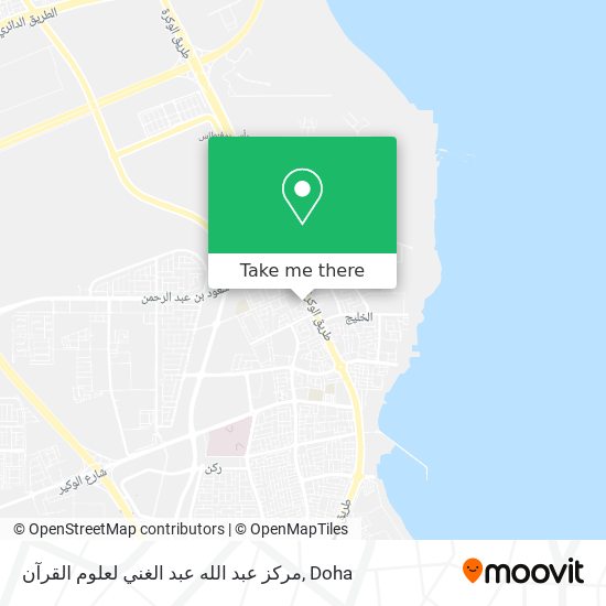 مركز عبد الله عبد الغني لعلوم القرآن map