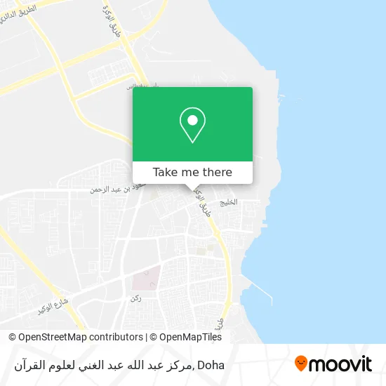 مركز عبد الله عبد الغني لعلوم القرآن map