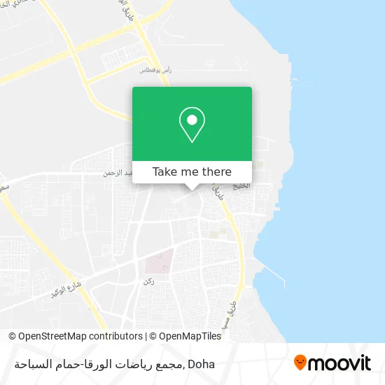 مجمع رياضات الورقا-حمام السباحة map