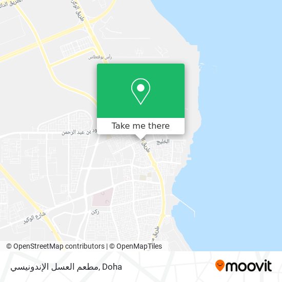 مطعم العسل الإندونيسي map