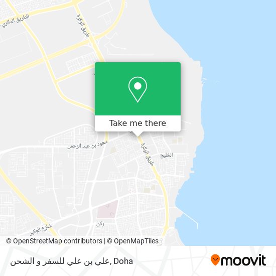 علي بن علي للسفر و الشحن map