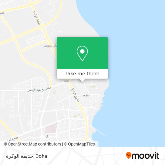 حديقة الوكرة map