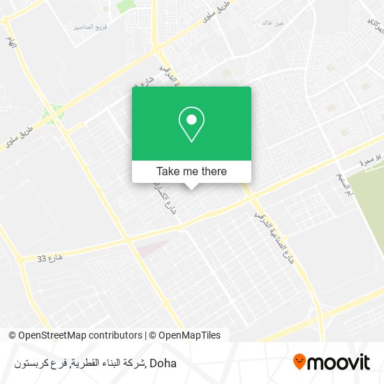 شركة البناء القطرية, فرع كربستون map