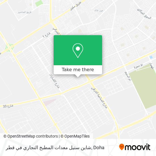 شاين ستيل معدات المطبخ التجاري في قطر map