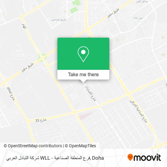 شركة التبادل العربي WLL - فرع المنطقة الصناعية map