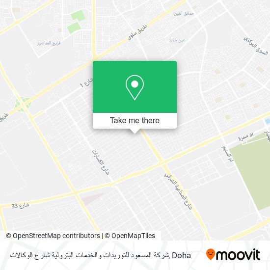 شركة المسعود للتوريدات والخدمات البترولية شارع الوكالات map